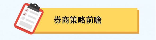 一周前瞻丨9月M2、新增信贷等数据今日公布；美国将披露9月通胀数据