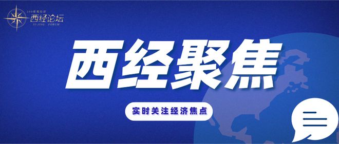 数字人民币或将变革支付宝和微信支付？