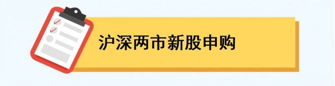 一周前瞻丨9月M2、新增信贷等数据今日公布；美国将披露9月通胀数据