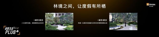 何以“润系”？华润置地苏州全新润系三子即将呈现