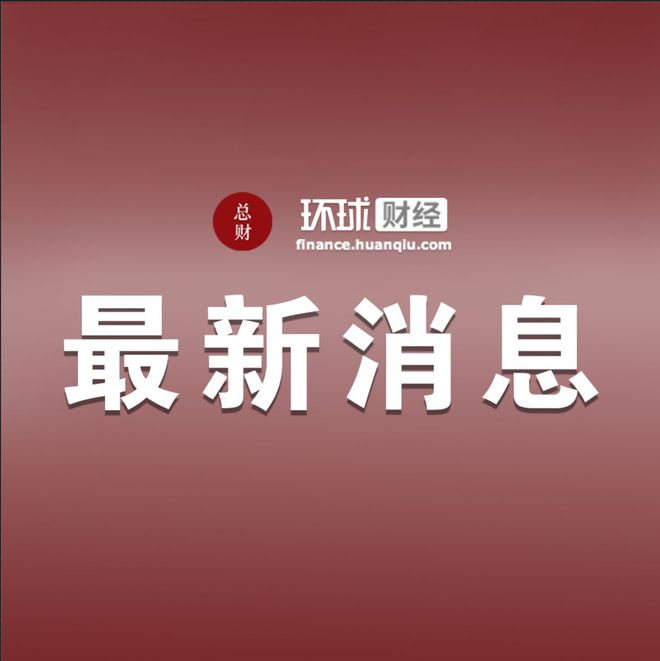 来了！ 汇鼎保险经纪更名蔚来保险经纪