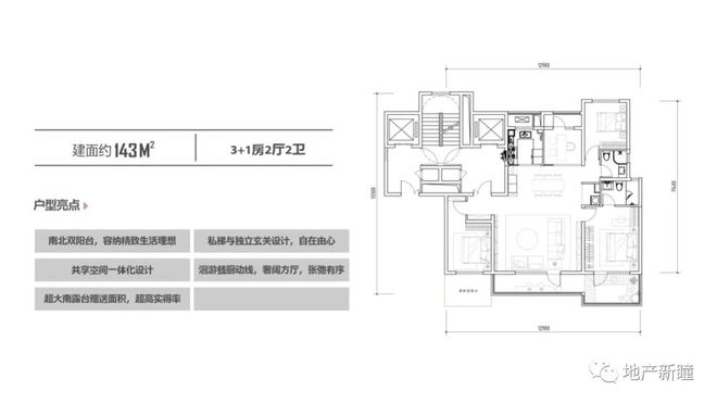 摘地20天后案名曝光！高新CID迎来西派系！