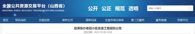 太原151个小区485栋楼大改造！名单已公布，快看看有没有你家...