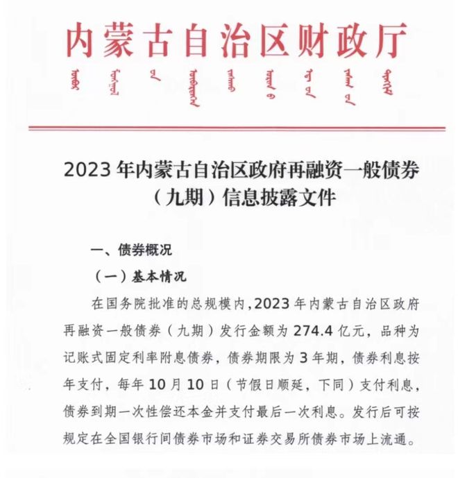 机票价格倒挂、地方再发新债、房地产分化，经济会往哪走？