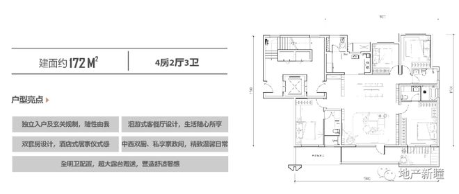 摘地20天后案名曝光！高新CID迎来西派系！