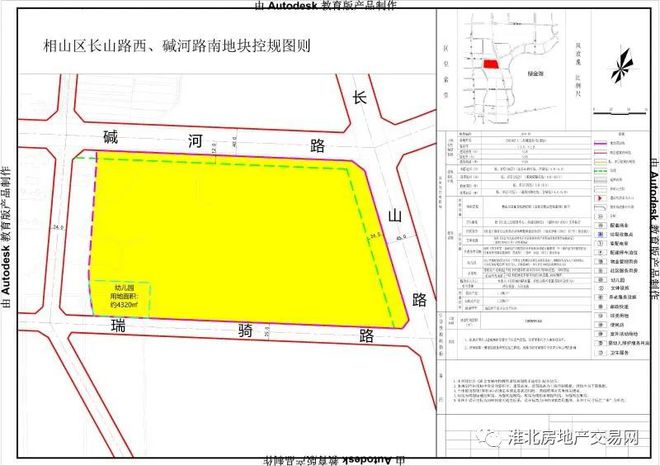 4.98亿！淮北万达旁、绿金湖西2宗172亩宅地成功卖出！开发商是……