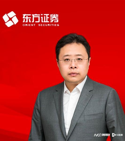 东方证券首席经济学家邵宇离职，曾任上海宝山区发改委副主任