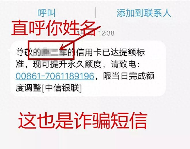 银行卡别再开通短信通知了？很多人没放心上，多亏了银行员工提醒