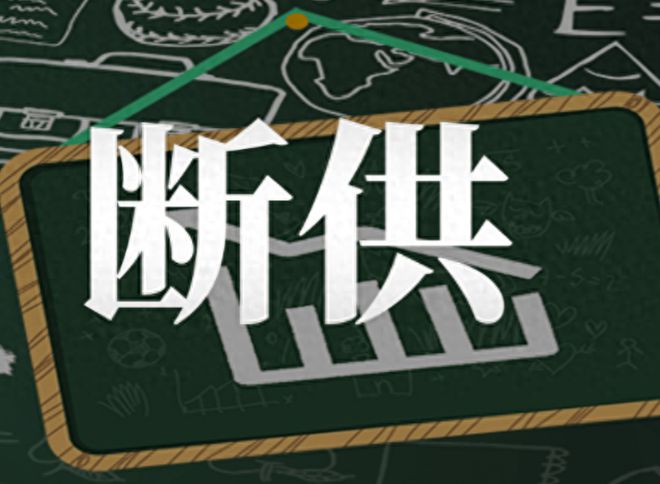 断供房已超过200万套？内行人建议：取消房贷，预防压力过大！