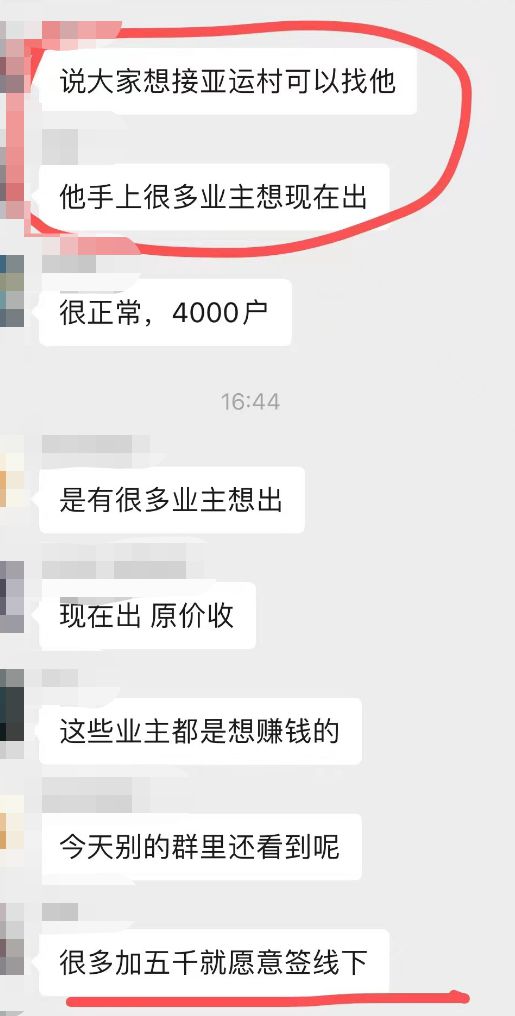 亚运会之后，杭州楼市到头了？