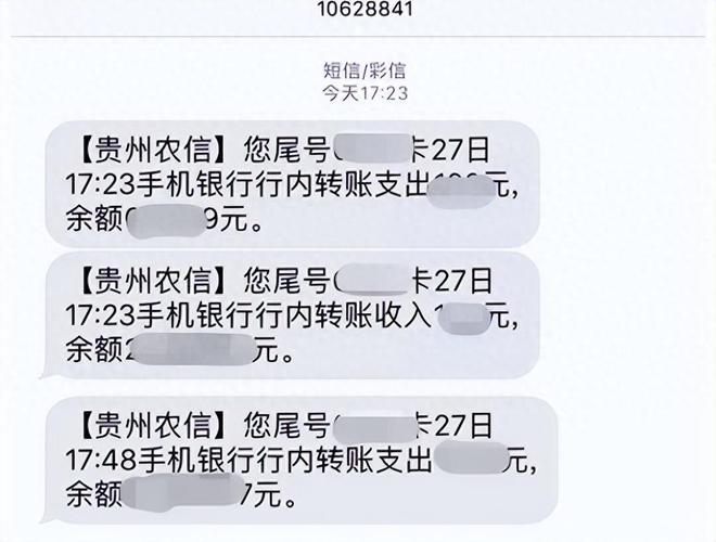 银行卡别再开通短信通知了？很多人没放心上，多亏了银行员工提醒