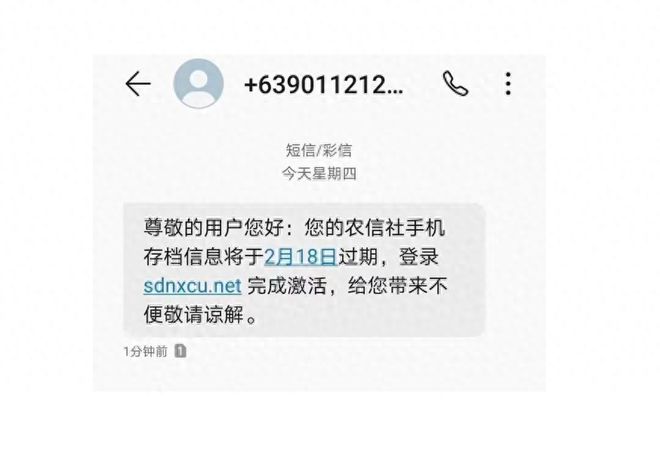 银行卡别再开通短信通知了？很多人没放心上，多亏了银行员工提醒