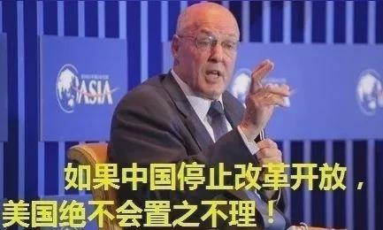 美国为什么如此希望中国私有化改革，否则它就绝不会坐视不管？