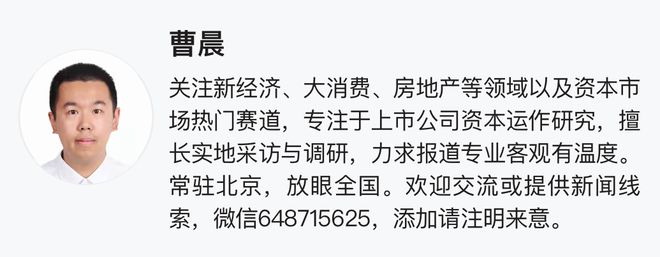 近1月股价涨超261%！“减肥概念大牛股”：未涉及减肥功效产品收入