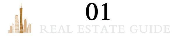 5.27万/㎡！59.79亿！广州再现摇号地块！