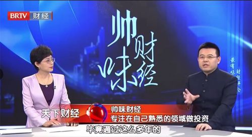 知名投资人杜帅解读：如何快速提高投资水平