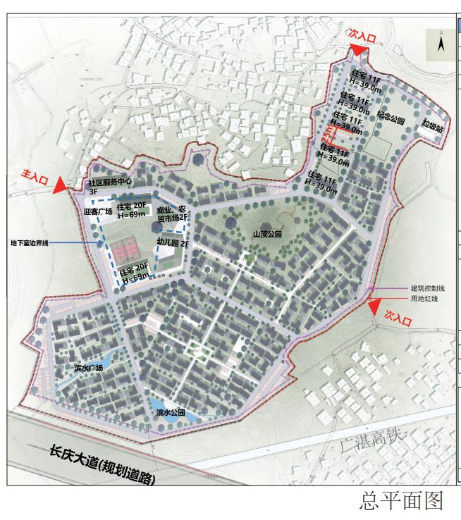 电白共青河新城拆迁安置区设计方案出炉，你村有份吗？