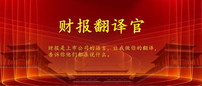 研发出数字人民币App,银行IT解决方案产销全国第1,股票竟回撤69%