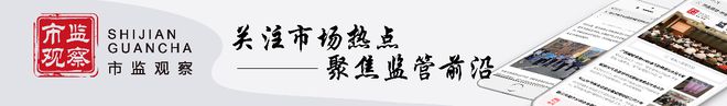 雅安优化全环节信用建设持续激活经营主体活力