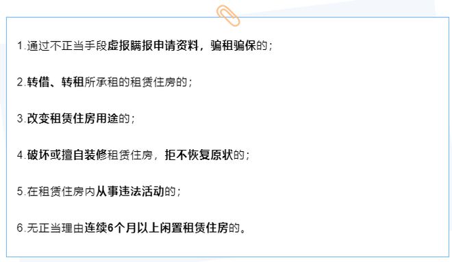 想在福州买房的朋友们，建议收藏这份最全面的购房政策！