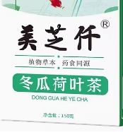 北京稻香村食品厂被罚；“美芝仟”冬瓜荷叶茶抽检不合格