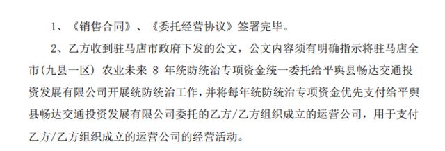 3亿大单黄了，永悦科技被立案，前实控人姐姐高位套现8000多万