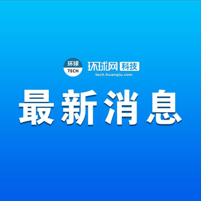 腾讯推出数字人民币智能合约企业信贷解决方案