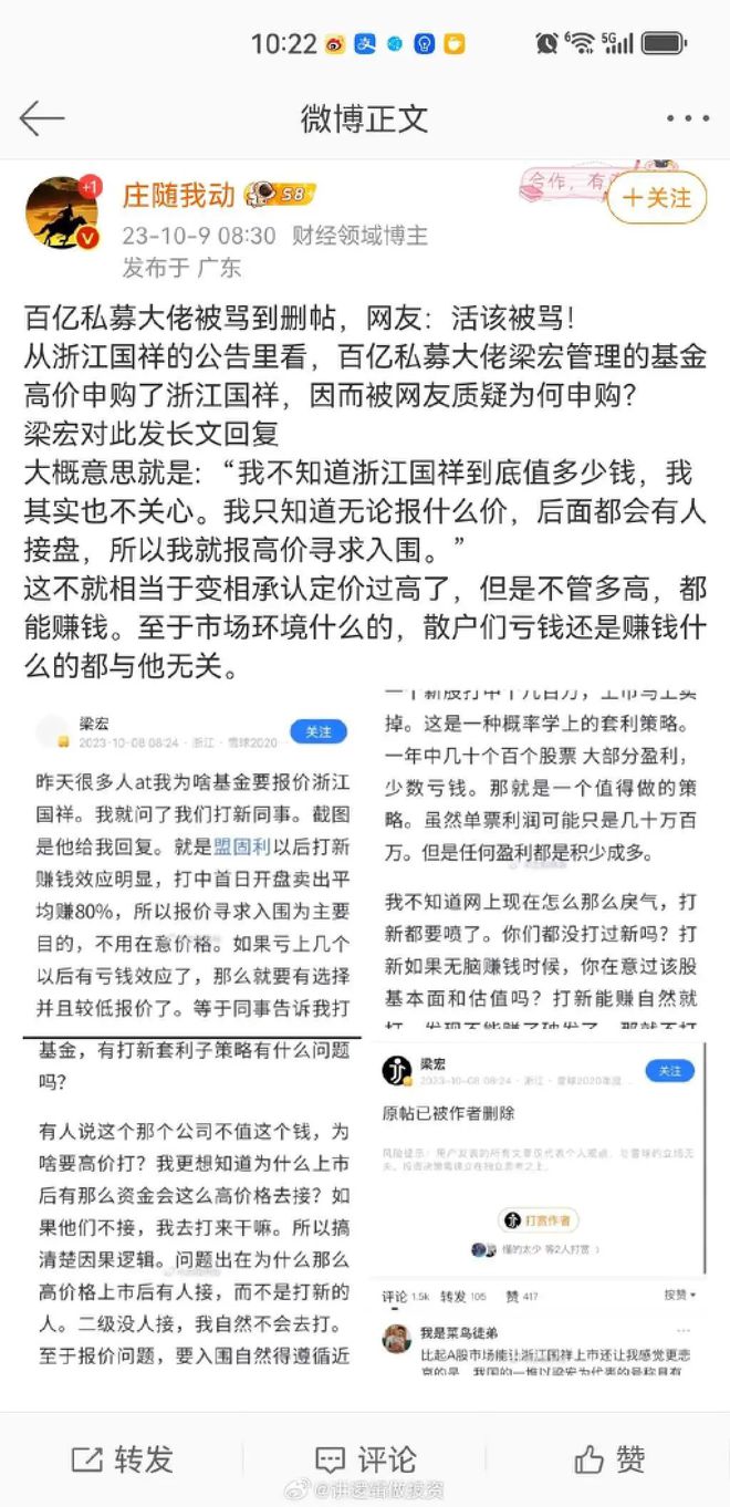 股民又气炸了！怒骂某券商“缺德”