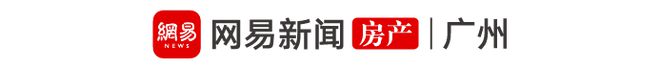 10.5亿配建南沙体育综合体，中交底价拿下南沙二十涌地块！