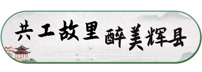 预算1329万！辉县市中心这个棚户区项目有望改造！