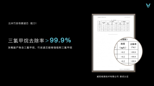 整机年产能500万台、滤芯年产能3000万支！云米打造行业第一净水科技园