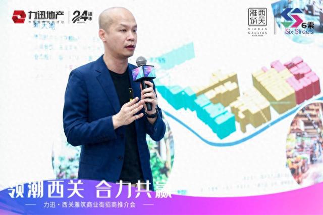 行业龙头荟萃 西关商景再添新意