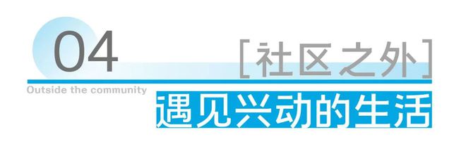 提前82天交付！这个房企做到了！