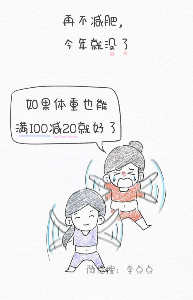 2023年：省钱是一时的，花钱是亿时的