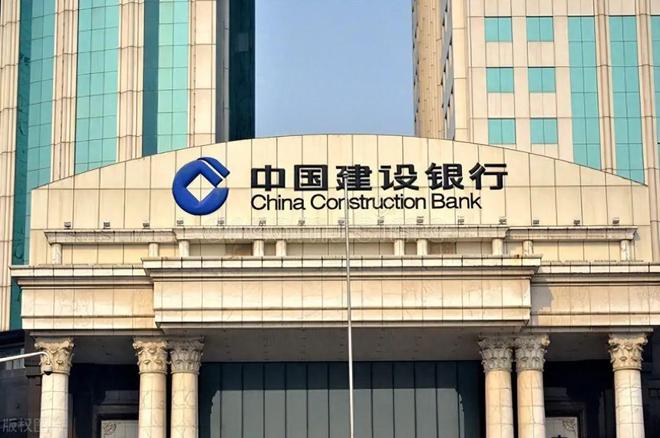 中国建设银行淮安4家支行被处罚！