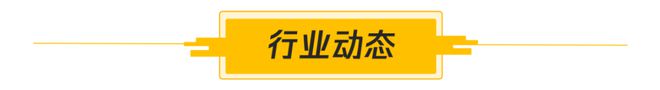 10.12早看点