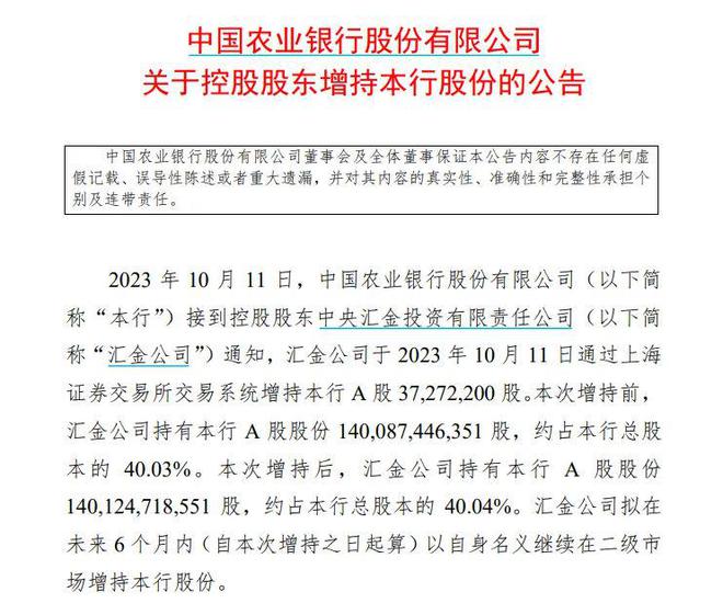 国家队出手！北向资金闻风“扫货”60亿，沪指收复3100点，机构火速解读