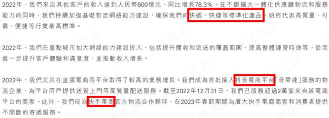 刘强东预言被打脸，物流行业狼烟四起，战旗猎猎！京东物流：成于京东，困于京东