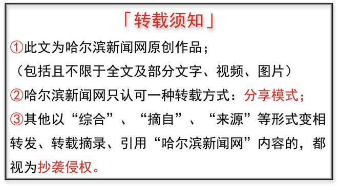 双城区15个住宅小区将进行供热改造