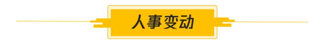 10.13早看点