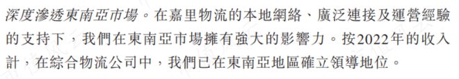 刘强东预言被打脸，物流行业狼烟四起，战旗猎猎！京东物流：成于京东，困于京东