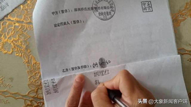 十万元存款被银行员工转成理财 银行：属个人行为丨大象帮