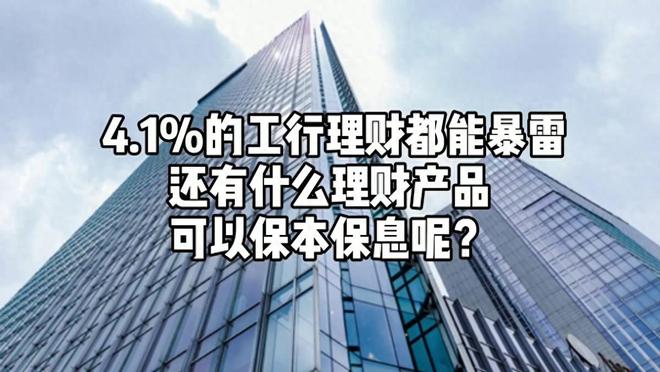 银行大额存单年利率4.3%，但必须存5年，该不该存？