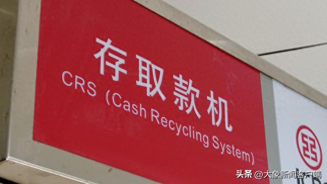 十万元存款被银行员工转成理财 银行：属个人行为丨大象帮