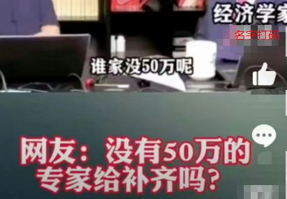 惊! 东莞人均存款: 居然高达这个数! 你达标了么...