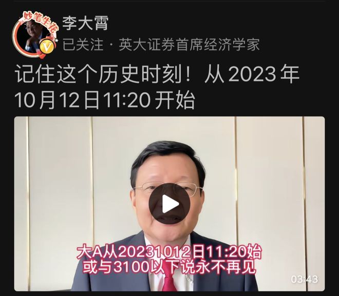 CPI3.7%，美国加息不能停！“国家队入场”这次能管几天？