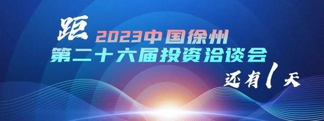 徐州人速看！最后36套，手慢无→