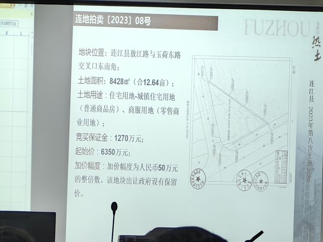 5.1亿！连江近两年最大地块出让成功！