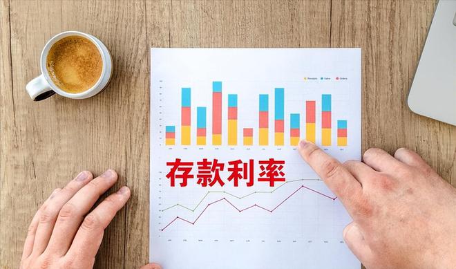 10月13日，中国银行存款利息更新：20万元存2年，利息有多少？