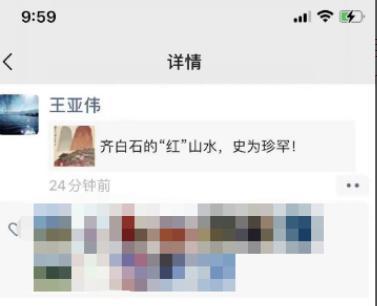 前“公募一哥”王亚伟被带走调查？此前手机号已成空号